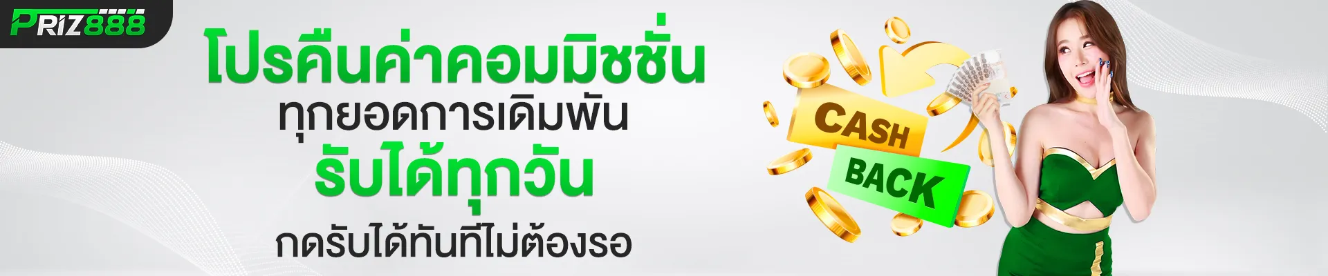 Artboard 1 Banner PC 2