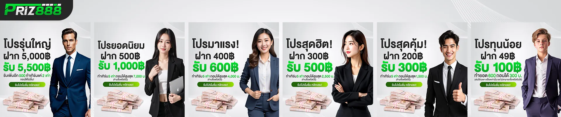 Artboard 2 Banner PC 4