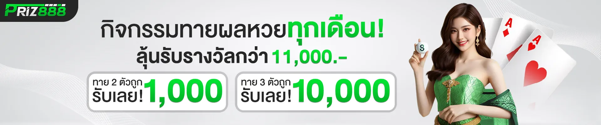 Artboard 6 Banner PC 1