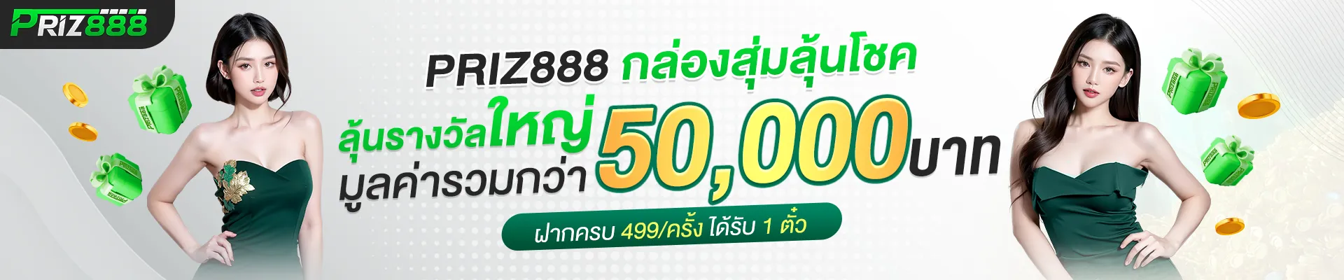 Artboard Banner PC