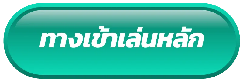 PRIZ888 ทางเข้าเล่น